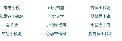 白虎一线天91暗网